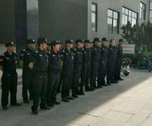 無錫保安的基本工作是什么