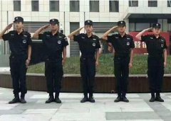 無錫保安公司常見的服務種類
